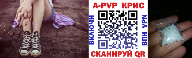 Купить закладку Череповец ТГК  A PVP  ГАШИШ  Амфетамин  МЕФ  Марихуана 