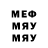 МДМА молли MezZeR Sh1shov