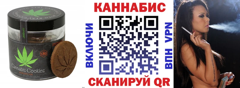где купить   blacksprut ссылка  Печенье с ТГК марихуана  Череповец 