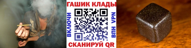 ГАШИШ Premium Череповец