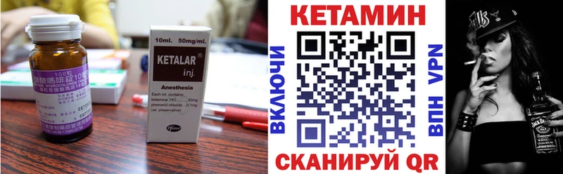 наркотики  Череповец  МЕГА ССЫЛКА  Кетамин ketamine 
