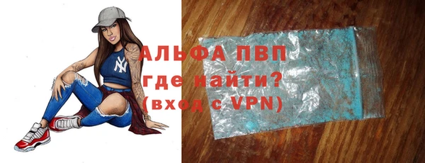 гашик Бронницы