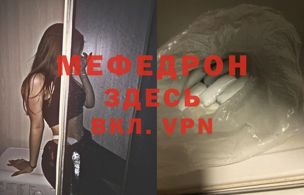 бутират Бугульма