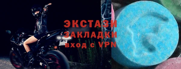 гашик Бронницы