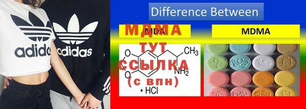 гашик Бронницы