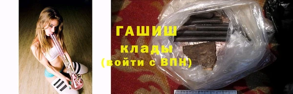 бутират Бугульма