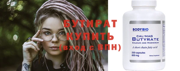 амф Бородино
