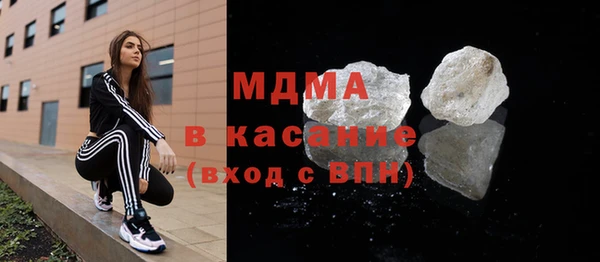 гашик Бронницы