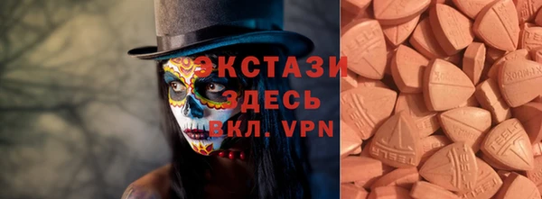 гашик Бронницы