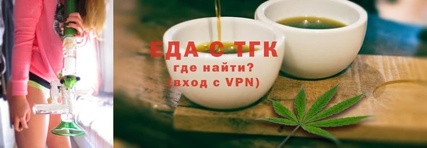 бутират Бугульма