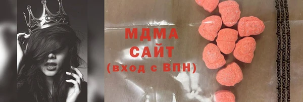 бутират Бугульма