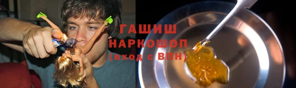гашик Бронницы
