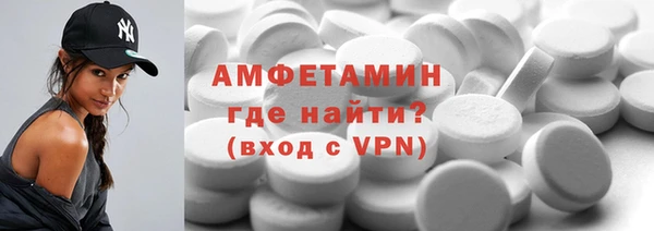 гашик Бронницы