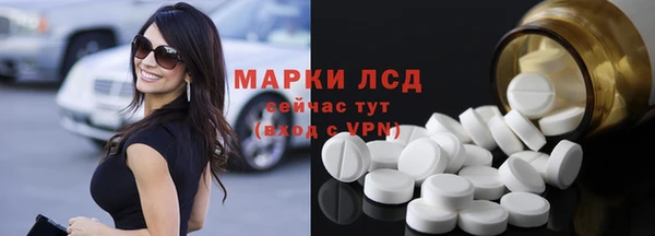 гашик Бронницы