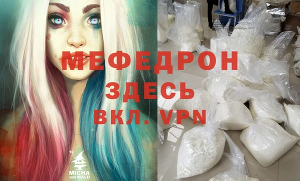 бутират Бугульма