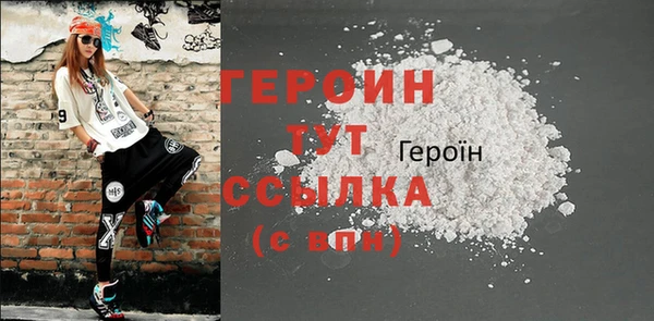 амф Бородино