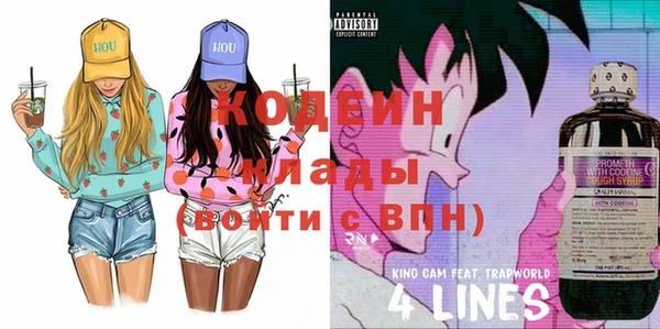 гашик Бронницы