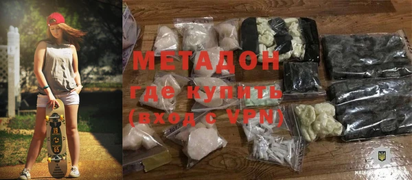 гашик Бронницы