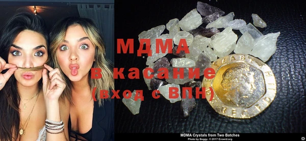 гашик Бронницы