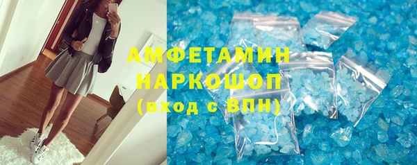 бутират Бугульма
