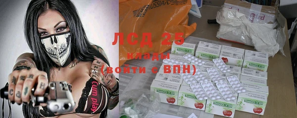 гашик Бронницы