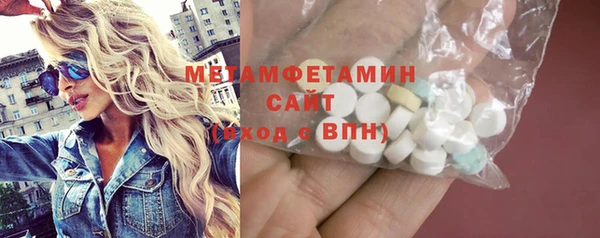 бутират Бугульма