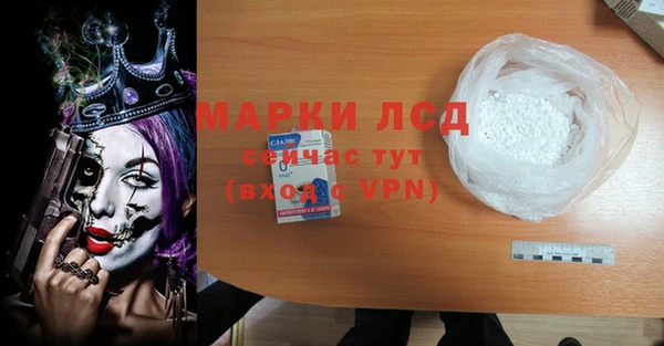 гашик Бронницы