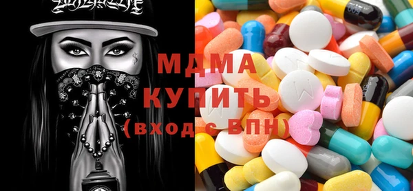 бутират Бугульма