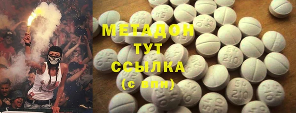 гашик Бронницы