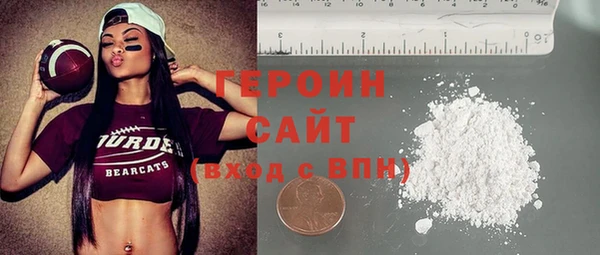 бутират Бугульма