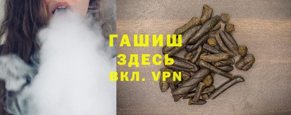 гашик Бронницы