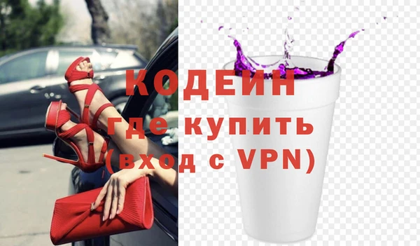 гашик Бронницы