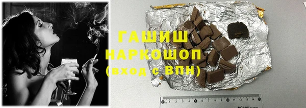 бутират Бугульма
