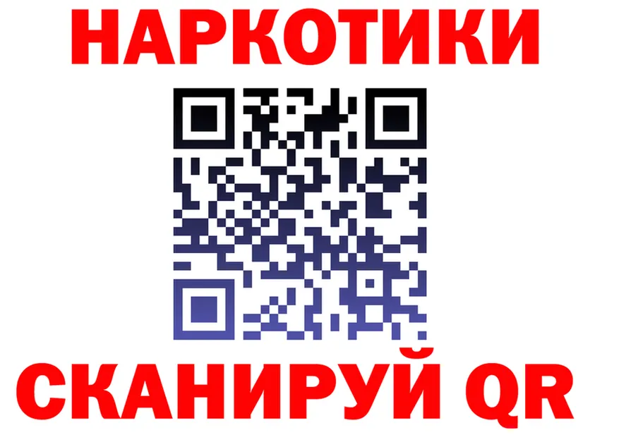 COCAIN FishScale зеркало площадка blacksprut Череповец