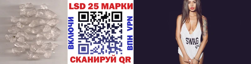 ЛСД экстази кислота  omg зеркало  Череповец 
