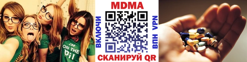 МДМА Molly  Череповец 