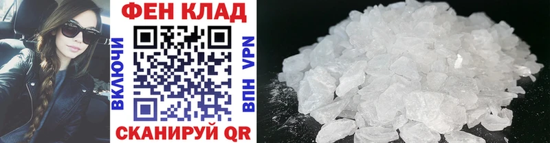 Первитин винт  Череповец 