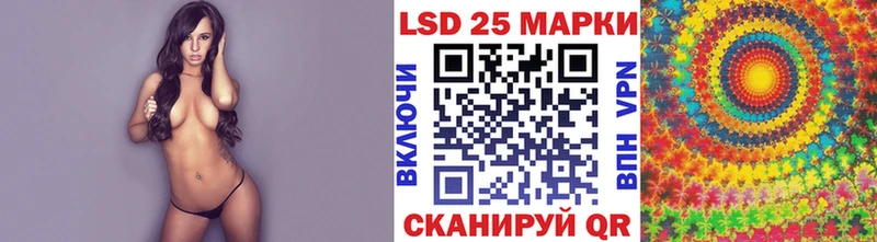 Наркотические марки 1,8мг  blacksprut рабочий сайт  Череповец 