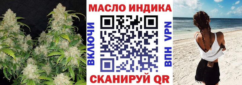 купить закладку  Череповец  Дистиллят ТГК вейп 